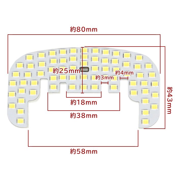 ダイハツハイゼットトラックS500系S200系LEDルームランプハイゼットジャンボS500PS510P前期後期S201PS211P照明室内灯車内灯日報灯内装軽トラックトラック車カスタムカスタムパーツパーツカー用品車用品カーパーツ