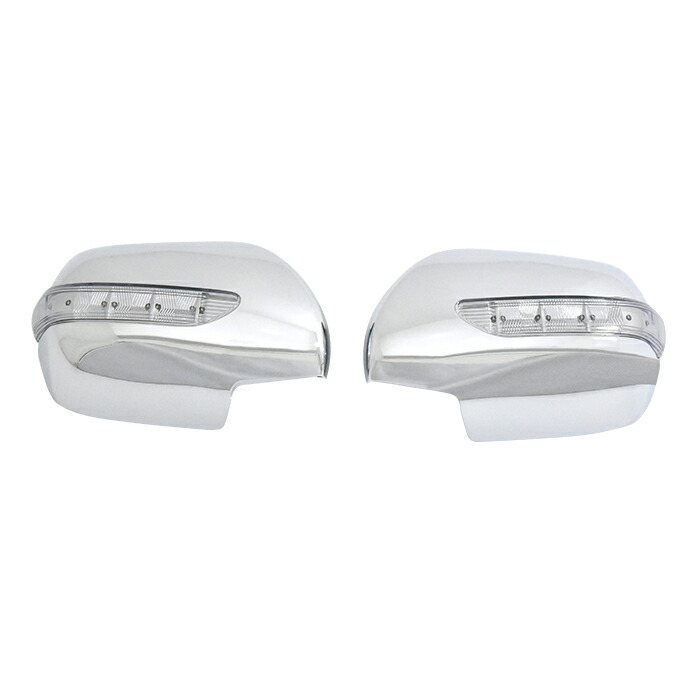 200系ハイエースLED付メッキサイドミラーカバーセット