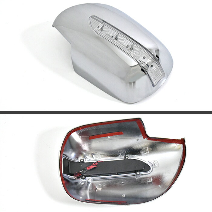 200系ハイエースLED付メッキサイドミラーカバーセット