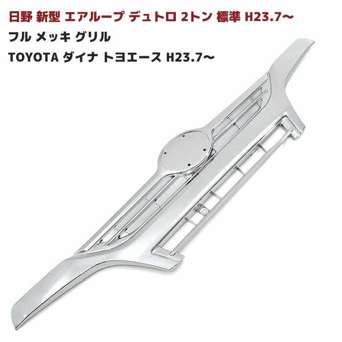 インストルメントパネルワイヤＮＯ．２のみ 82142-37611 ダイナ 