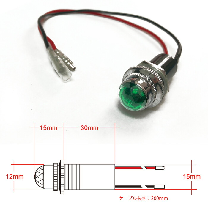 LEDパイロットランプ ダイヤカット 24V 21個セット(アンバー) Amazon | 汎用 埋め込み 12V / 24V パイロットランプ LED バルブ