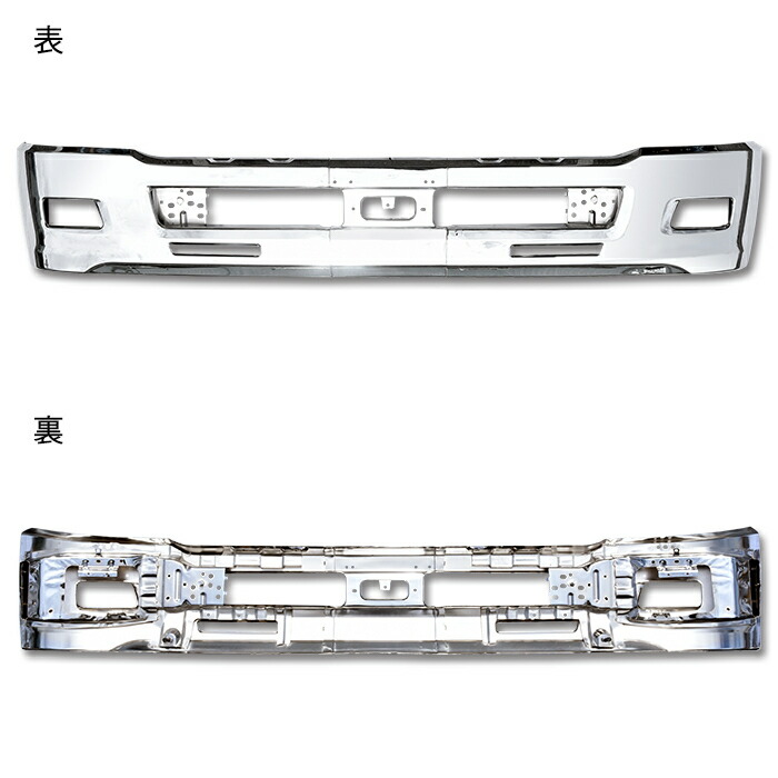 いすゞ4トン07フォワードワイドメッキフロントバンパーエアーダム一体型380H