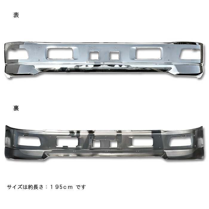 汎用いすゞ07エルフワイド車メッキフロントバンパーエアダム一体型スポイラーVer.1外装カスタムパーツデコトラメッキパーツトラック