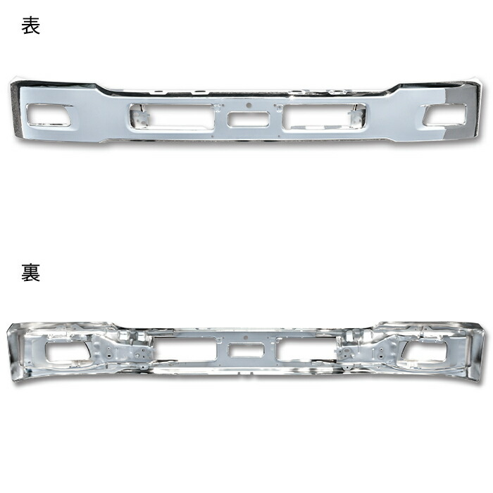いすゞ4トン07フォワード標準車メッキフロントバンパーエアダムなし260HH19.7～