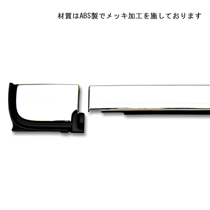 日野グランドプロフィア後期インナーブラックロアグリル3分割マイナーチェンジ後NEWプロフィア大型外装カスタムパーツデコトラメッキパーツ