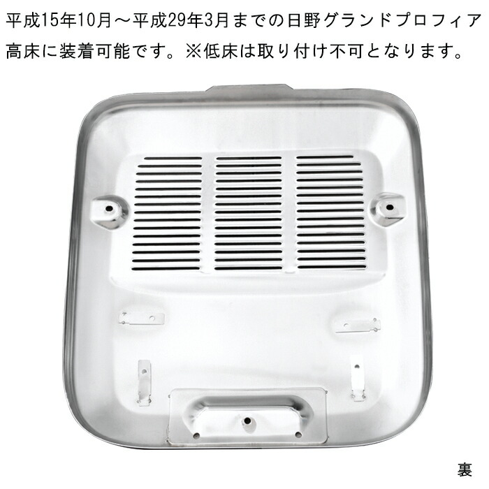日野グランドプロフィア高床用メッキマフラーカバーメッキカバーNEWプロフィア大型外装カスタムパーツデコトラメッキパーツ