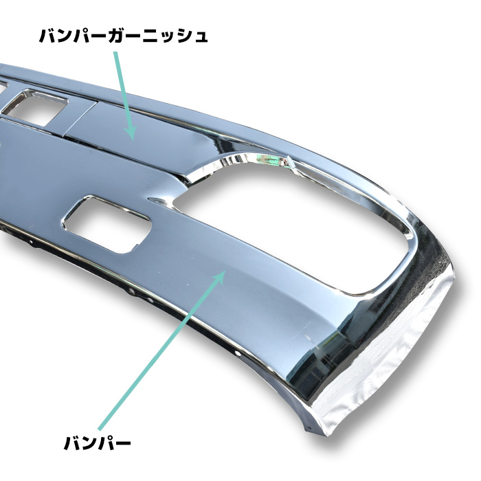 日野 グランドプロフィア 純正メッキバンパー 大阪買付 www