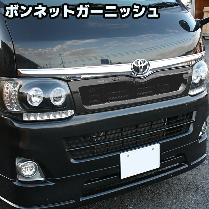ラプター塗装品 HELIOS 200系 ハイエース ワイド バッドフェイス