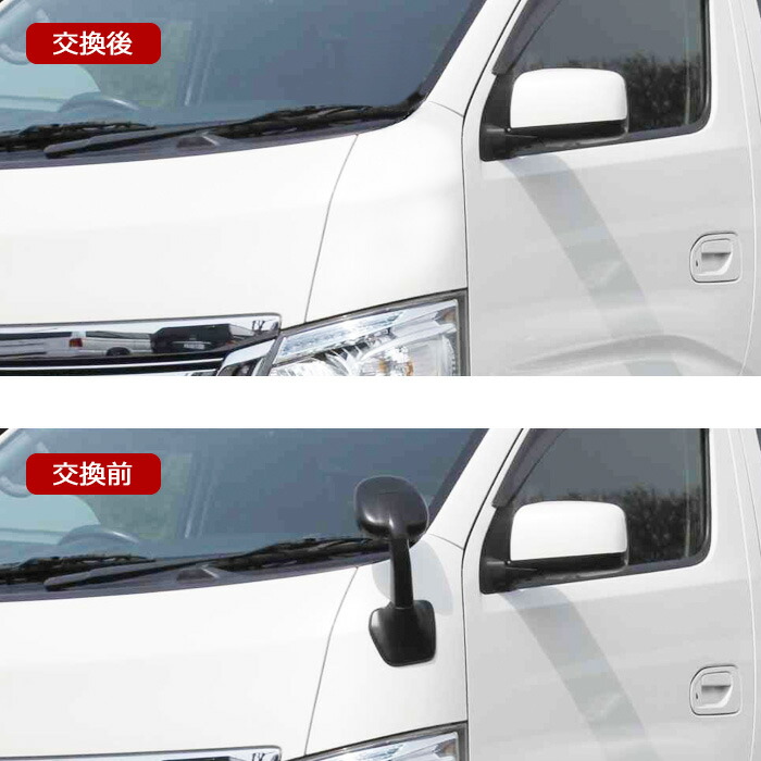 日産NV350キャラバンE26コーナーパネル左側ガッツミラーレス交換式未塗装外装カスタムパーツNV350前期後期E261型2型