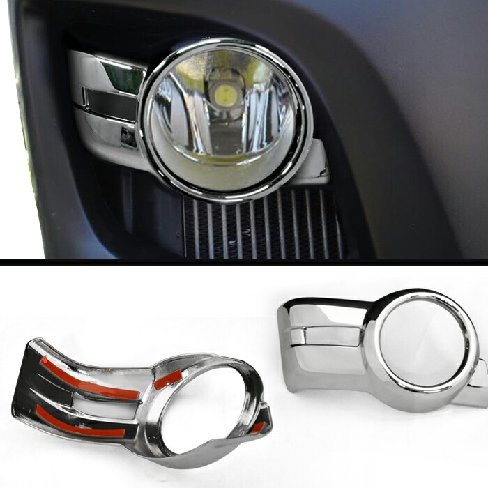 日産NV350キャラバン前期E26メッキフォグランプカバー左右セット貼り付けABS製外装カスタムパーツガーニッシュE261型