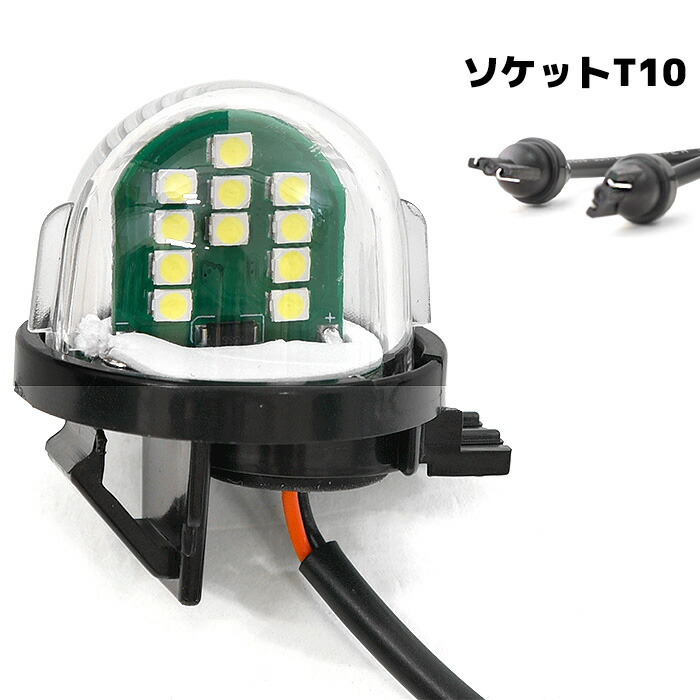 ジムニーJB64WJB74WLEDライセンスランプナンバー灯ホワイト6SMD2PCSスズキジムニーシエラ外装ライト車カスタムカスタムパーツパーツカー用品車用品カーパーツ