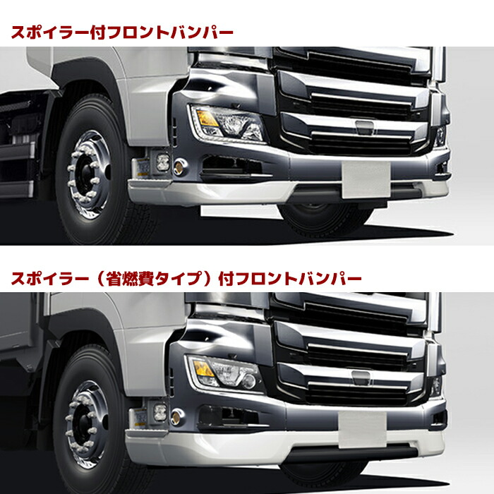 日野17プロフィアメッキステップスカート左右セット省燃費タイプスポイラー用2017.5～ハイタイプH19.5cm大型外装カスタムパーツデコトラメッキパーツ