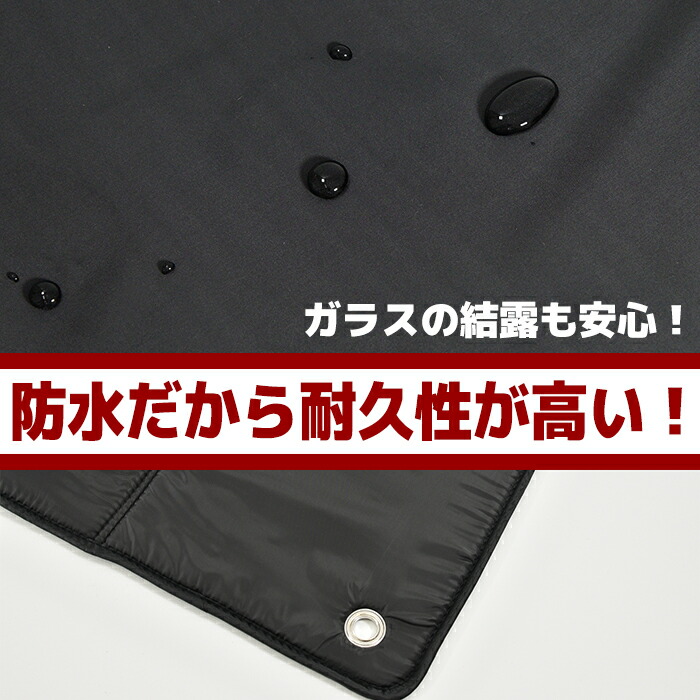 【祝開店!大放出セール開催中】 新品 車中泊 10枚フルセット 1台分 日除け サンシェード エコ デリカD5 - 内装品、シート
