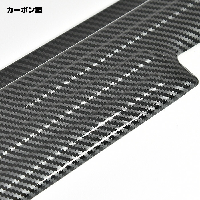 ジムニーJB64WJB74Wスカッフプレートカーボン調左右セットスズキジムニーシエラ内装サイドステップガードサイドシル車カスタムカスタムパーツパーツカー用品車用品カーパーツ