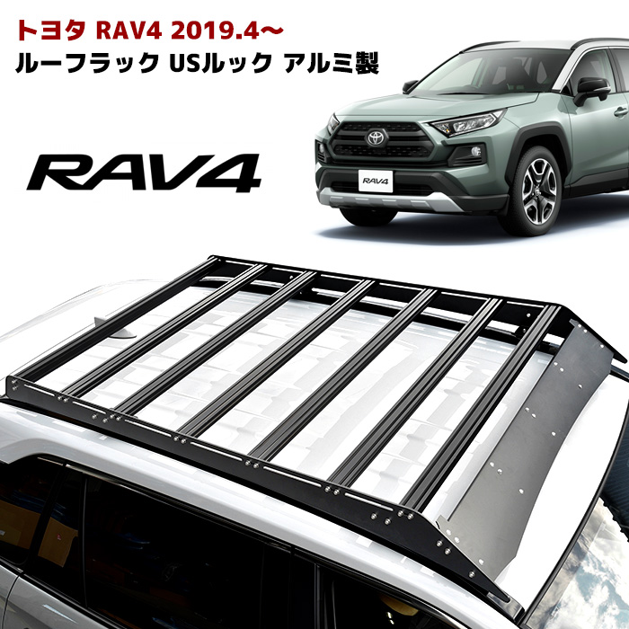 楽天市場】50系 RAV4 BUSTERS/LPルーフラック : Autostyle