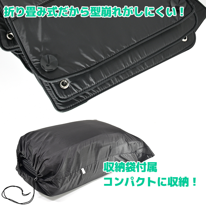 30系プリウスエコサンシェード日除け1台分11枚セット収納ケース付き断熱車中泊省エネ