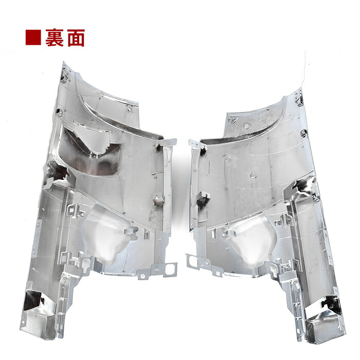 いすゞ07フォワード前期メッキコーナーパネル左右セットH19/7～R2.12標準ワイド車共通4トンフロントコーナーパネル純正交換外装カスタムパーツデコトラ
