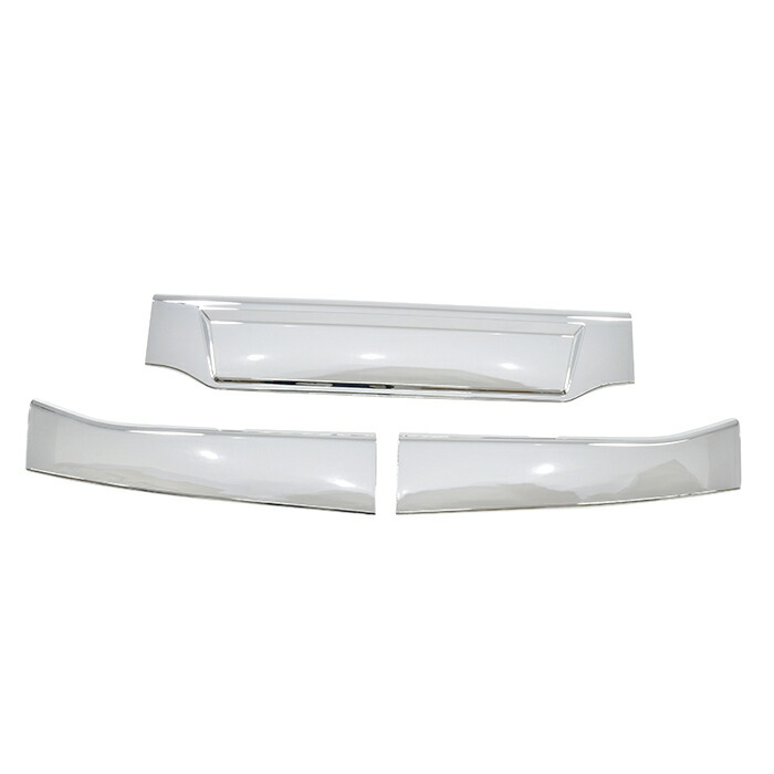 いすゞ大型ファイブスターギガメッキフロントリッドカバー3分割貼り付けボンネットパネルワイパー下