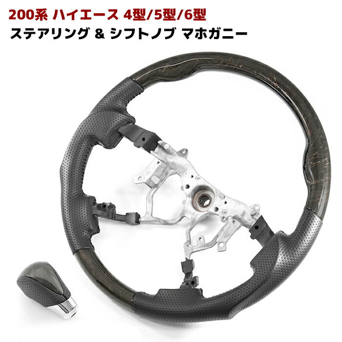 楽天 hs-00016-mh-2-45.jpg パーツ