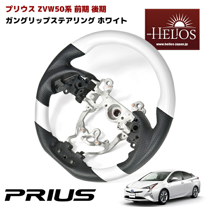 楽天市場】【-40〜45mm】ZVW50系 プリウス 前期 後期 ローダウン