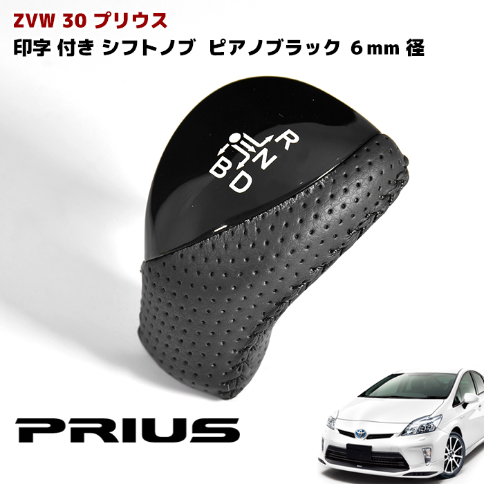 楽天市場】【期間限定！P10倍】 HELIOS ZVW50 50系 プリウス