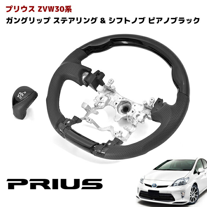 楽天市場】プリウス ZVW30系 ローダウンサス 【F:-35〜40mm R