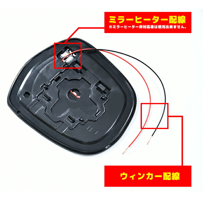 楽天市場 0系 ハイエース サイド ミラー ドア ミラー ブルー レンズ シーケンシャル ウィンカー Ver 2 ミラー ヒーター 対応 左右 Auto Parts Sunrise