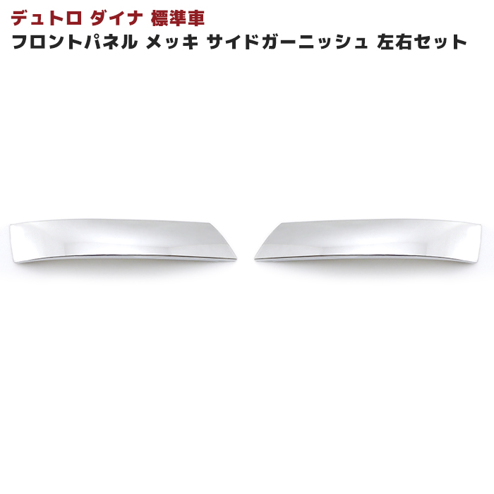 エンジンルームメインワイヤのみ 82111-37Y23 ダイナ/トヨエース用