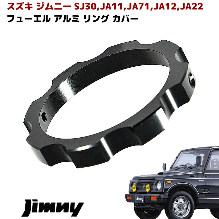 楽天市場】SJ30 JA71 JA11 JA12 ジムニー しし狩り パイプ