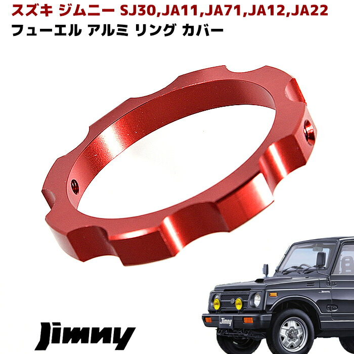 楽天市場】JA11 JA71 ジムニー ステンレス ピボット カラー キット 2本 セット 防錆 : Auto parts Sunrise