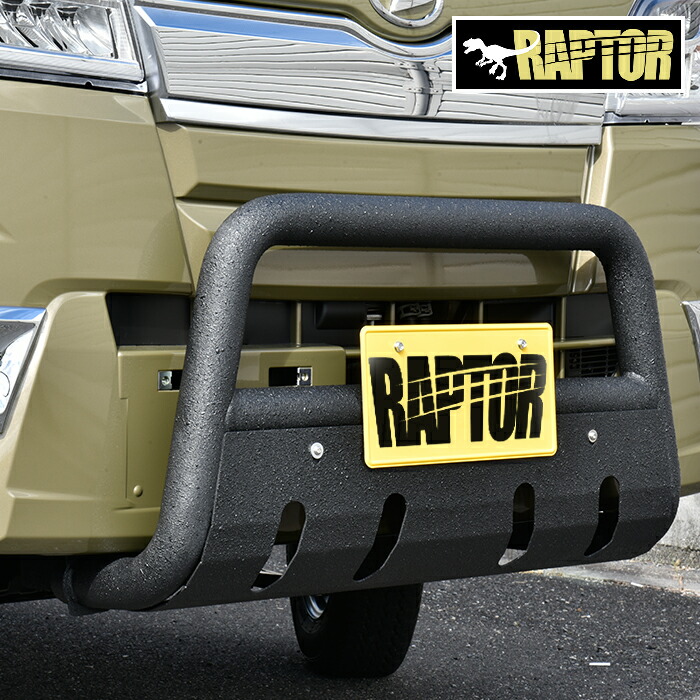 楽天市場】ハイゼット トラック S500系 パイプ フロント バンパー