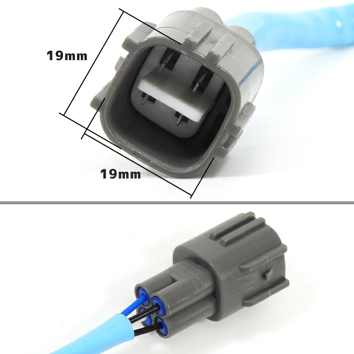 ダイハツミラココアL675SO2センサー1本89465-B2100互換品メンテナンス整備交換排気ガス空燃比センサー