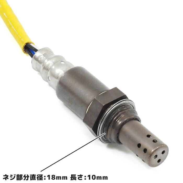 ホンダアクティHA6/HA7O2センサー1本36531-PFE-N0336531-P0A-A01互換品メンテナンス整備交換排気ガス空燃比センサー