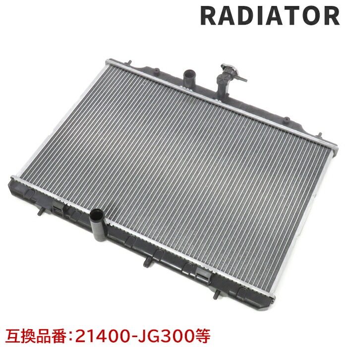 スチールラジエーター（3列610x610x100）4つ 楽天市場】アルテッツァ SXE10 KOYORAD レーシングラジエーター