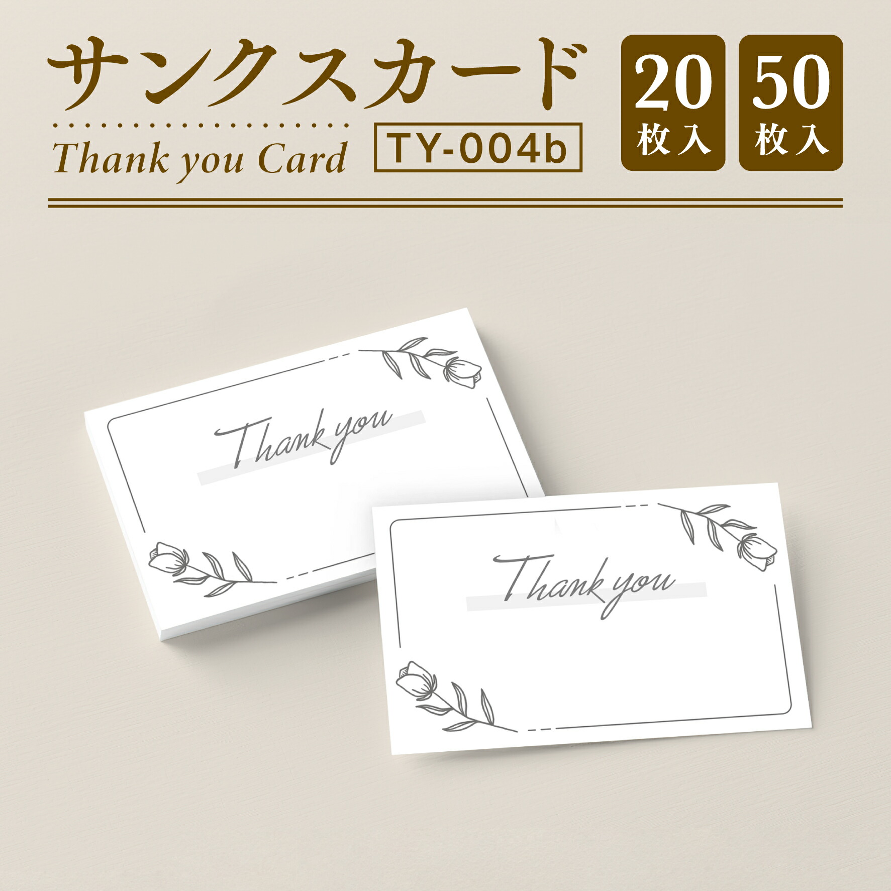 THANK YOU SO MUCH カードセット トレーディングカードセット (與那城奨) / JO1DER SHOW 2025