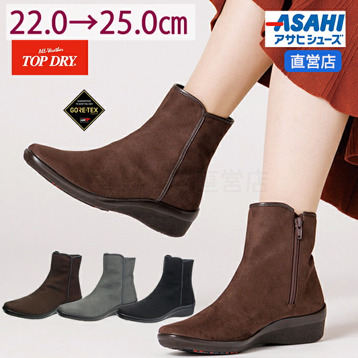 楽天市場】【15%OFFクーポン配布中】ブーツ ショート レディース