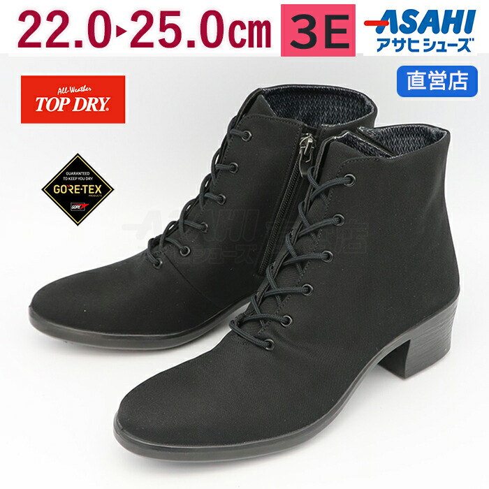 楽天市場】【7/19(土)20時〜15%OFFクーポン配布中】レインブーツ