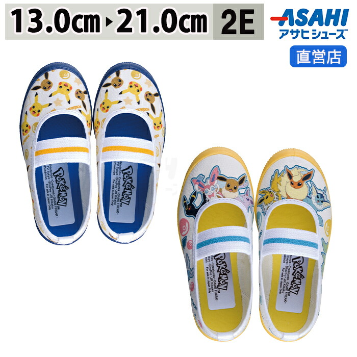 応援グッズ pui 11 Amazon | C.F.POSH(シーエフポッシュ) スーパーバトル