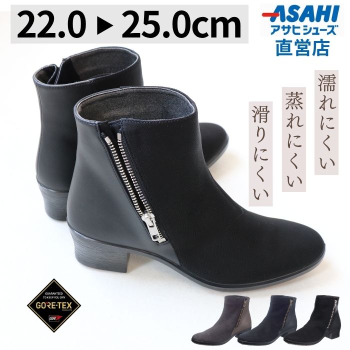 楽天市場】TOPDRY トップドライ レインブーツ ショートブーツ