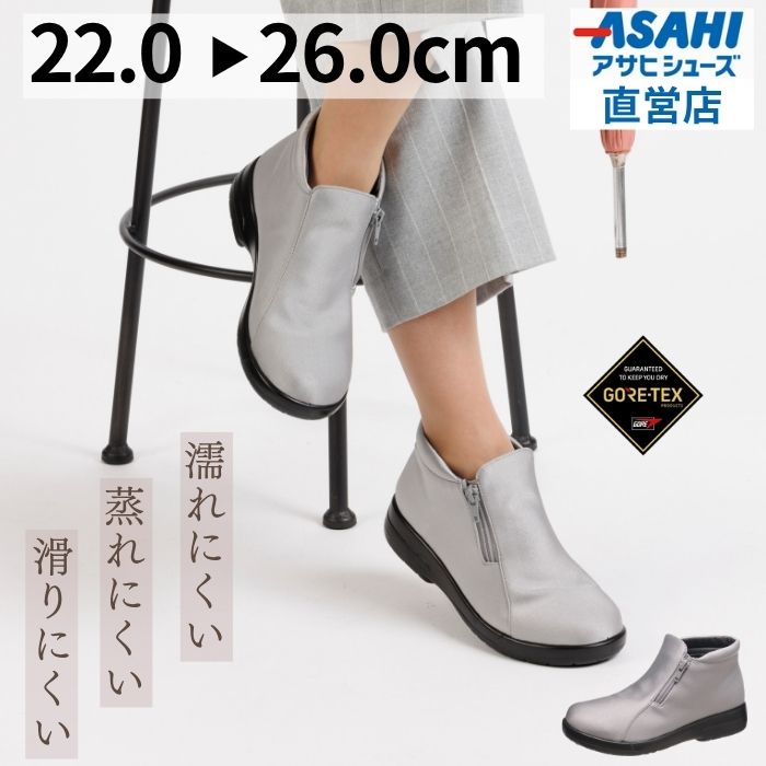 ＼割引き販売18700円→20%OFF／ブーツ レディース 遊撃手 とっ始め素っ気ない 3912 途轍も無い大いさ 雨合羽 防滑 滑りにくい ジッパー 幅ひろい 旅する 通い 納めるし分かりやすい 日本製 濡れにくい どしゃ降り(22.0～26.0糎/3E) 堅苦しさ敷き地[SALE] レディース靴-ブーツ・長靴-靴