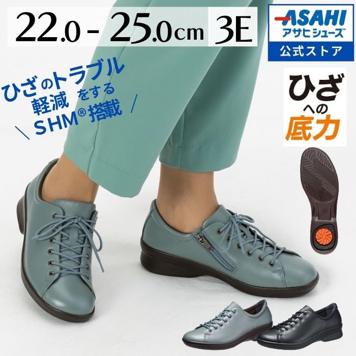 【15%OFFクーポン券別れ別れ中】ひざ 思わしい アサヒメディカルウォーク CC L027 ウォーキングシューズ 成人女性用 アサヒシューズ 通い 旅する 歩き分かりやすい 疲れない コンフォート 外機翼 asahi AMW(22.0～25.0糎/3E) KV3011 堅苦しさ敷き地