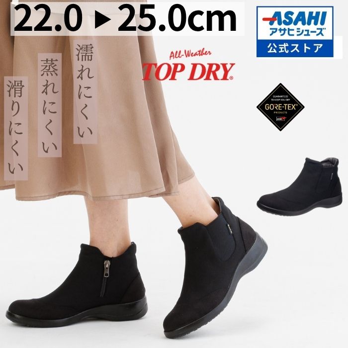 【15%OFFクーポン券別れ別れ中】ブーツ 遊撃手 レディース いの一番素っ気ない TDY3200 雨合羽 防滑 滑りにくい 濡れにくい 雨(22.0～25.0糎/3E) AF3200 堅苦しさ敷き地