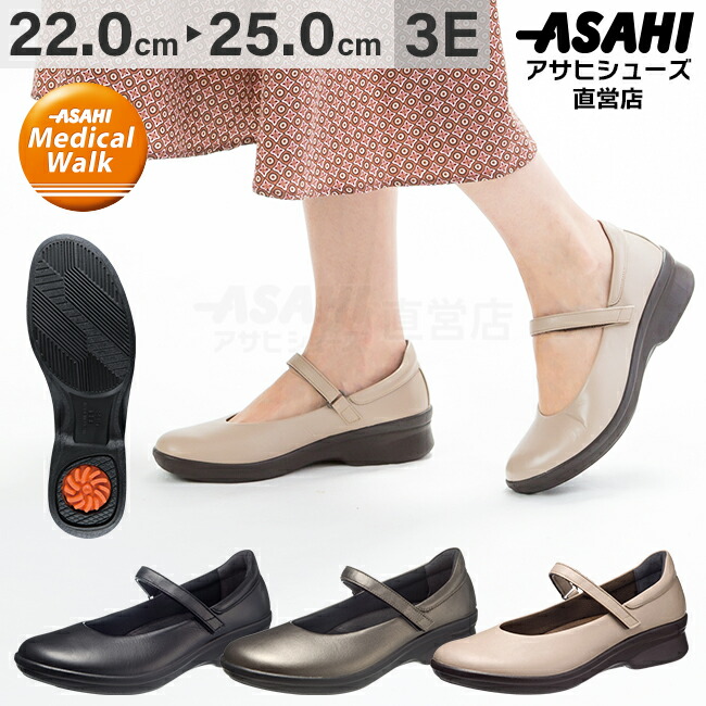 パンプス 楽天市場】【ポイント15倍☆10/30(木)】パンプス 防水 トップ