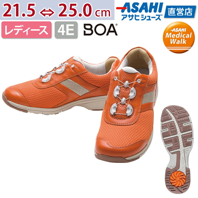 コンビニ受取対応商品 ﾎﾟｲﾝﾄ5倍 4 29 木 23 59迄 ひざへの底力 Shm機能つきウォーキングシューズ アサヒメディカルウォーク Bo L017 オレンジ Kv レディース 21 5 25 0cm 4e 公式 Qchfoundation Ca