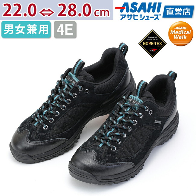 アサヒメディカルウォークジュース　23.5センチE E E ローファー/革靴 【正規品】