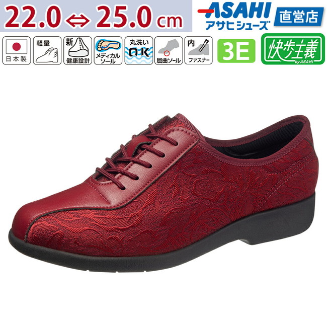 お買い物 5倍 快歩主義 L135 ワイン ワイン Ksaa レディース 婦人靴 22 0 25 0cm 3e アサヒ靴 Asahi ファスナー付きで脱ぎ履きカンタン シニア 日本製 アサヒシューズ 婦人 靴軽量 抗菌 消臭 Clickcease Com
