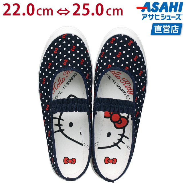 早割クーポン 上履き バレーシューズ 22.0cm