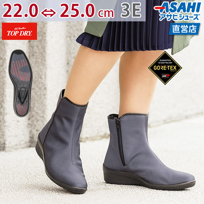 お待たせ! トップドライ TDY39-29 TDY3929 グレー AF39293 レインアサヒシューズ レディース 婦人靴 22.0〜25.0cm  3E CP fucoa.cl