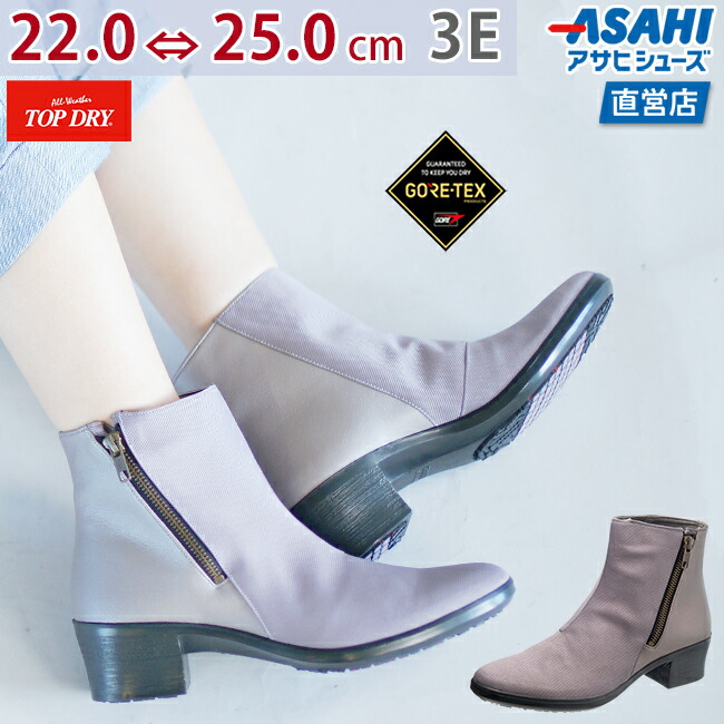 楽天市場】【全品15%OFFクーポン配布中☆7/11(月)01:59まで】トップドライ ...