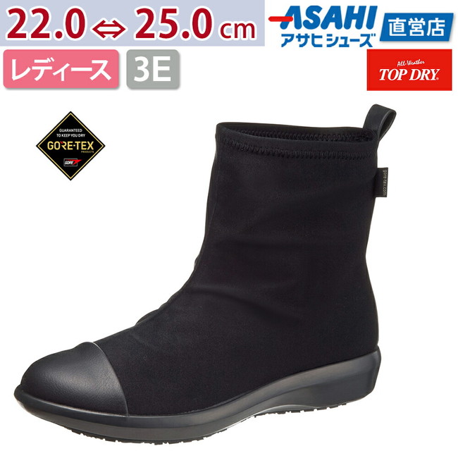 楽天市場 トップドライ Topdry ゴアテックス透湿防水レディースブーツ Tdy3979 Goretex Topdry Af3979 日本製japan レイン 撥水 正規品 高級靴 Discount Shop Precious